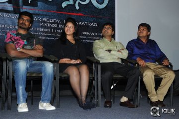 Pranam Kosam Movie Audio Launch